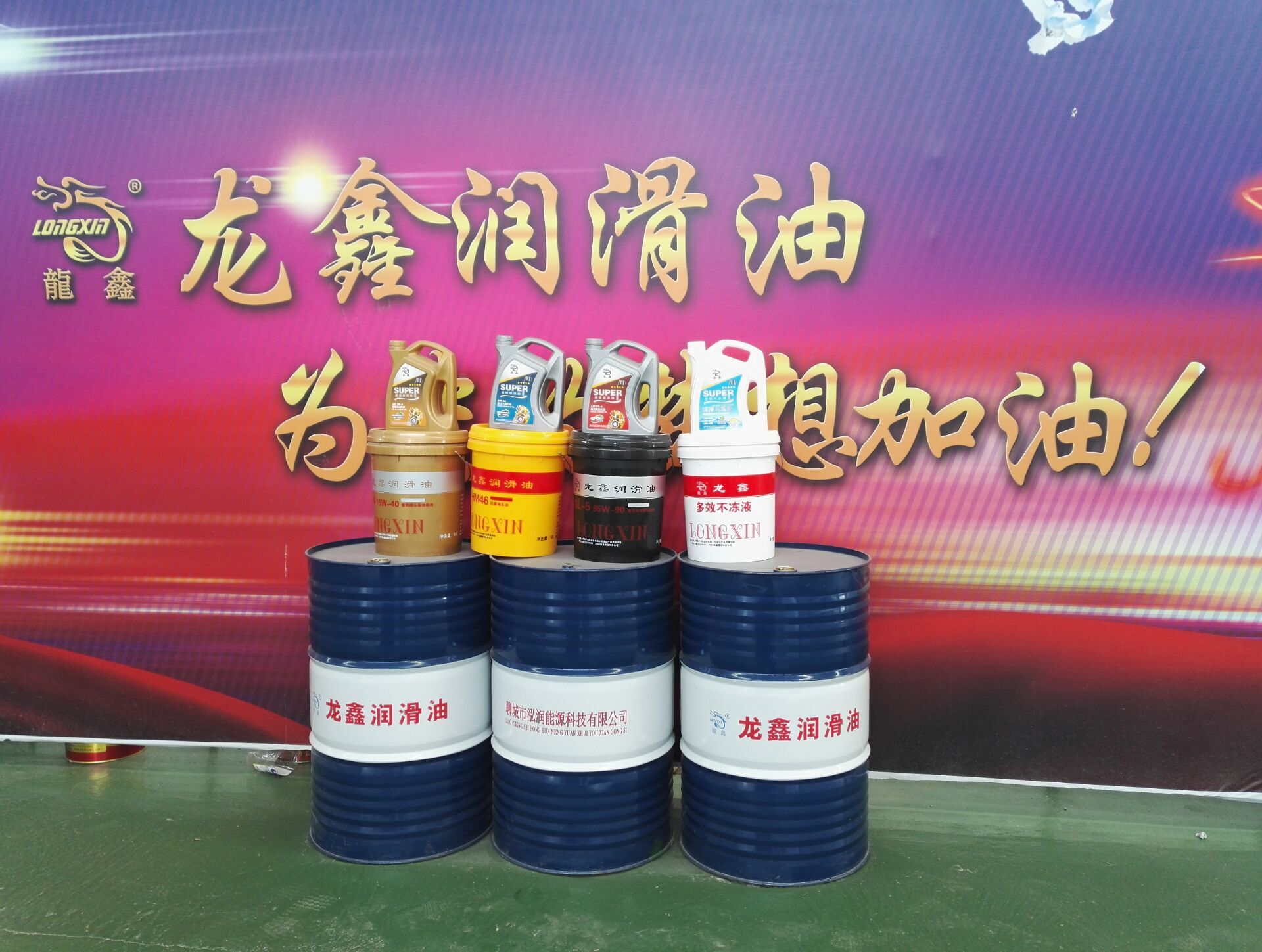 發(fā)動(dòng)機(jī)潤(rùn)滑油的報(bào)廢標(biāo)準(zhǔn)是什么？