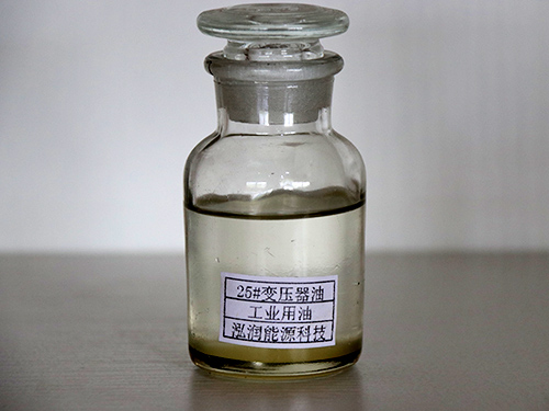 變壓器油25#